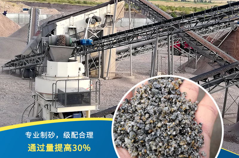 紅星機器石頭制砂機出料好、品質(zhì)過關(guān)，價格更實惠