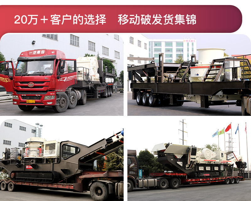 移動破快速發貨，國內多個用戶現場可提供就近參觀