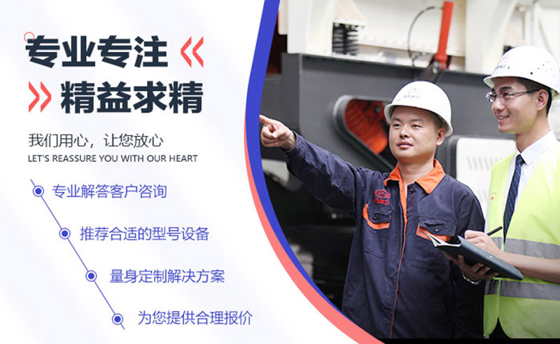 40年專業(yè)廠家，值得信賴